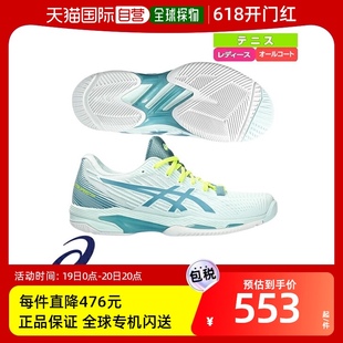 SPEED 日本直邮ASICS Solution 2SOLUTION Speed 网球鞋