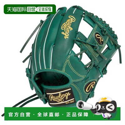 日本直邮Rawlings JR. Hypertech R9 G9M DGRN (GJ5R9G9M-DGRN)