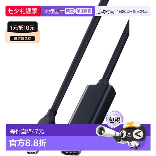 【日本直邮】ELECOM USB C转HDMI线 1m 4K60Hz 高速