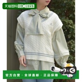 日本直邮axes femme 女装 1h可退 刺绣提尔登针织背心 ZA116X12