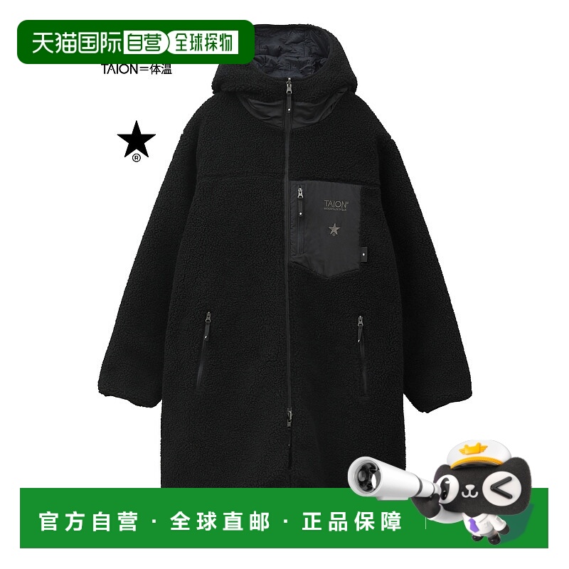 1h可退 日本直邮TAION 男女同款 军旅风星钻双面穿羽绒外套 A2859