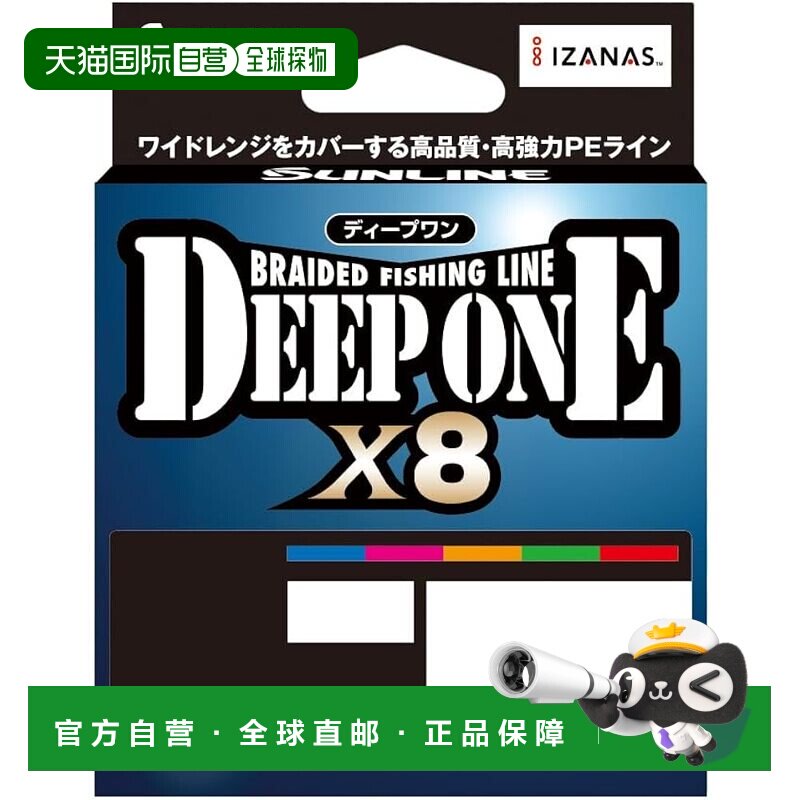 【日本直邮】SUNLINE DEEP ONE X8 300米 1号彩色鱼线
