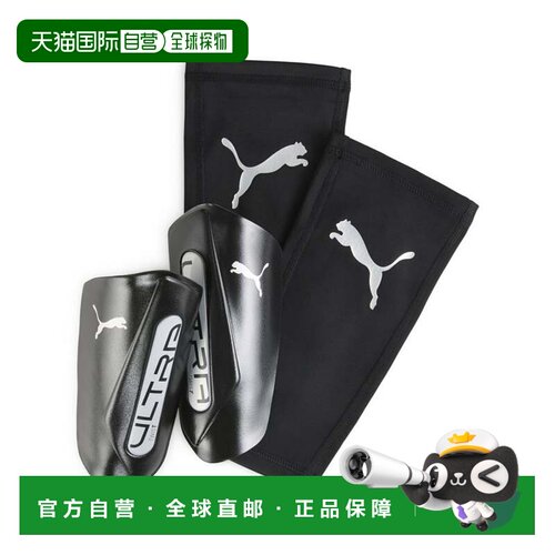 日本直邮PUMA 中性 足球 扭转 袖套 黑银配色