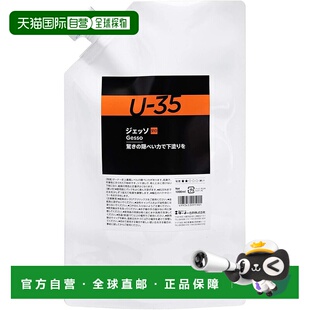 【日本直邮】Turner 透纳 U-35 胶彩 UA001910 1000ml 白色