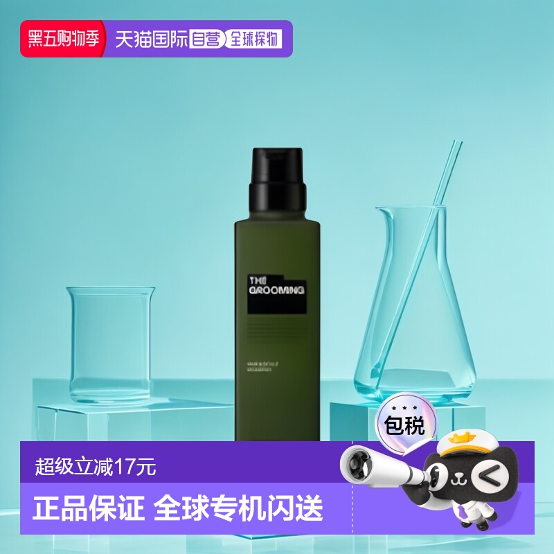 日本直邮SHISEIDO资生堂格罗姆明男士控油洗发水蓬松温和呵正品