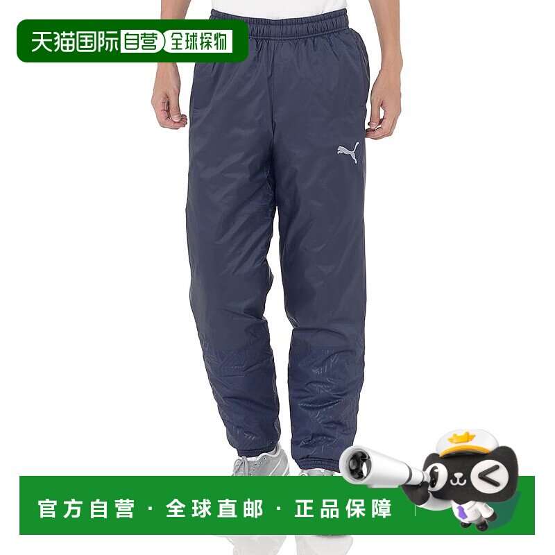 【日本直邮】彪马足球男款长裤 TEAMFINAL 659741 夜巴黎蓝色卫裤