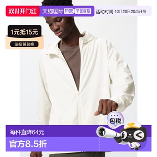 日潮跑腿UNIQLO优衣库 DRY-EXUV Cut 全拉链连帽衫外套/男装女装4