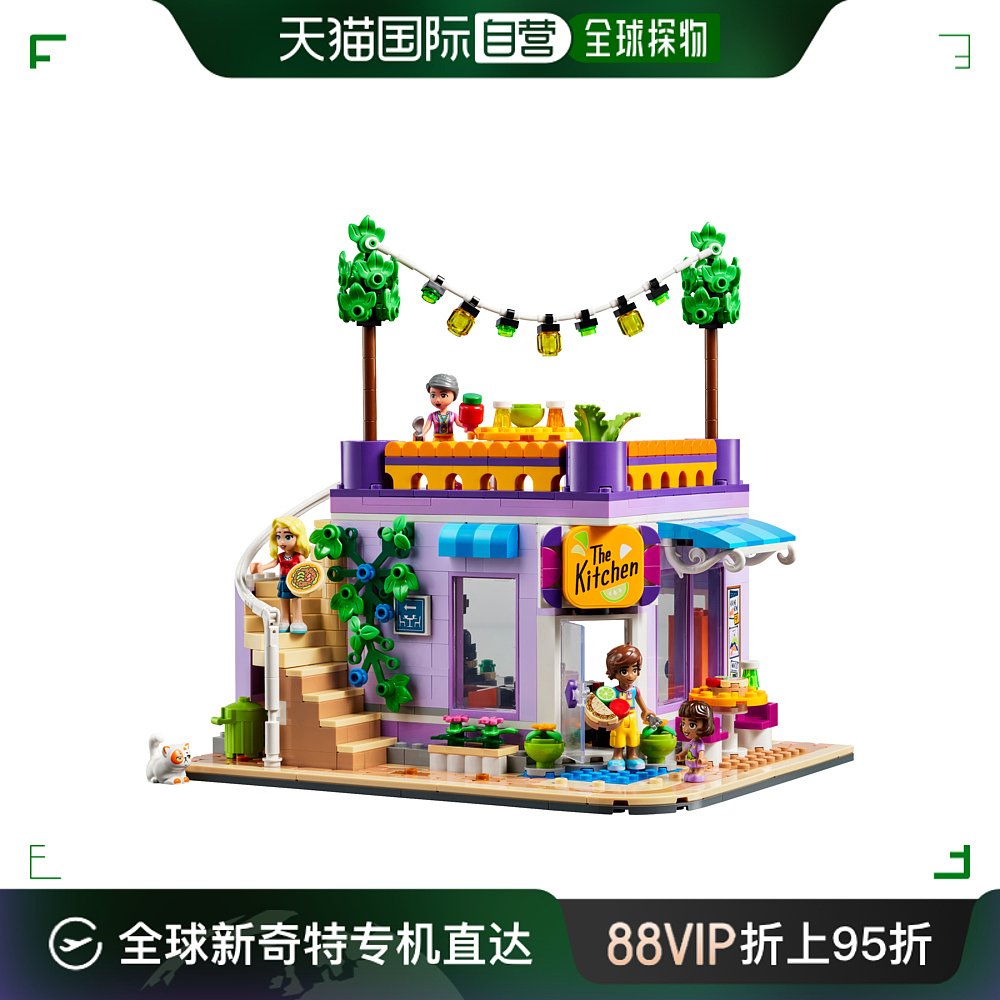 日潮跑腿LEGO乐高心湖城天台餐厅41747儿童拼插积木玩具