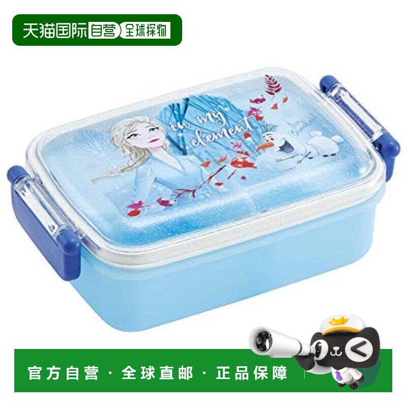 【日本直邮】斯凯达迪士尼冰雪奇缘儿童用便当盒饭盒450ml