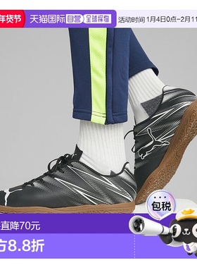 日本直邮 Attacant 男士足球训练鞋彪马室内