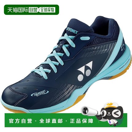 【日本直邮】YONEX/尤尼克斯 Power Cushion羽毛球鞋SHB65Z3