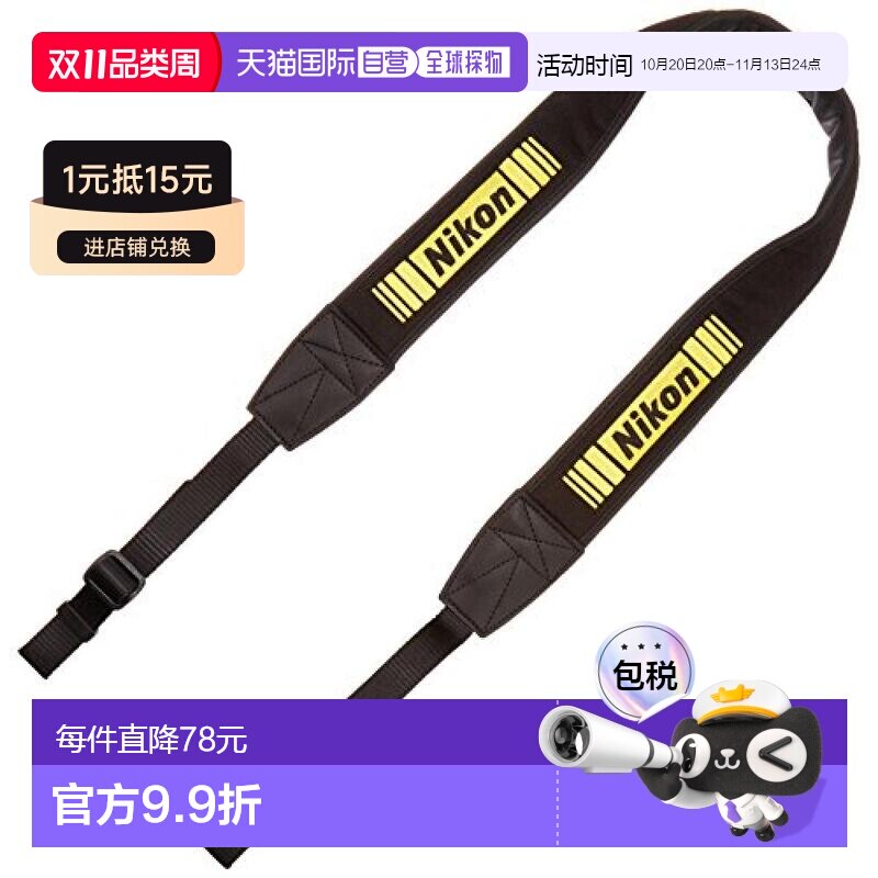 日本直邮nikon尼康3C数码配件长焦镜头LN-2轻便携带做工精致