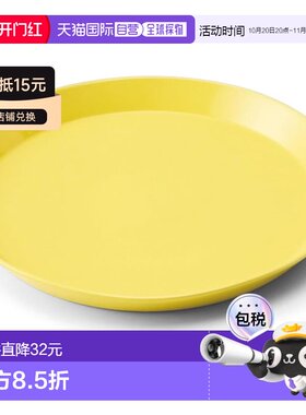 【日本直邮】TAMAKI Luonto 板 M Aurinko 黄色 直径 18.5 厘米 x