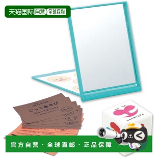 【日本直邮】artec 思いやり镜 21586 幼儿智育 非认知能力