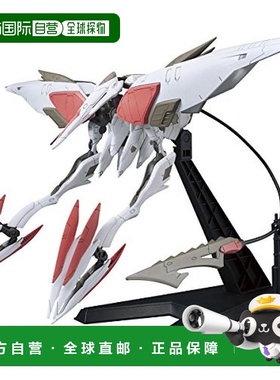 【日本直邮】万代BANDA模型 HG高达铁血孤儿大型移动兵器 1/144