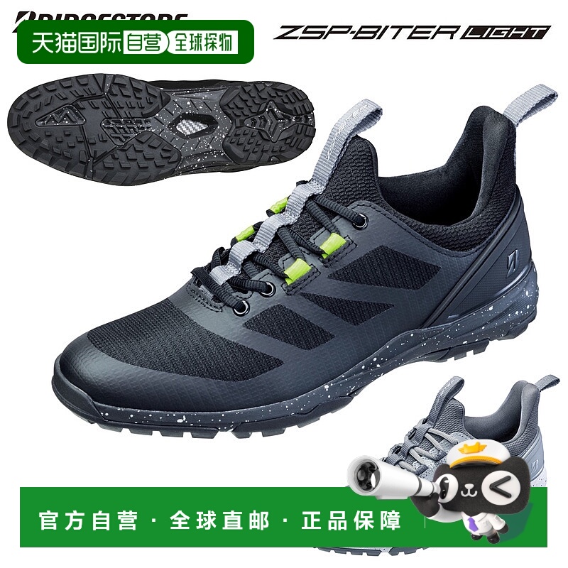 日本直邮BRIDGESTONE GOLF ZSP-BITER LIGHT 零钉咬人轻（针织）