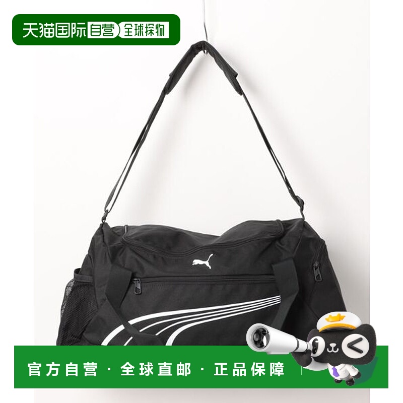 日本直邮PUMA PUMA FUNDAMENTAL小型运动包 [92132505]