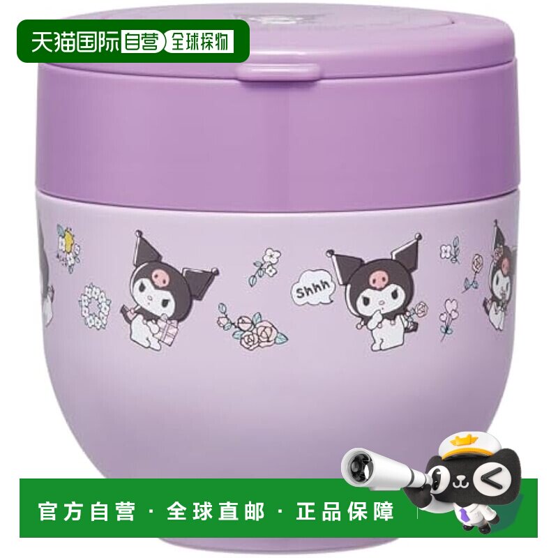 日本直邮Skater 保温/保冷饭碗午餐罐 540ml 带折叠手柄 抗菌复古