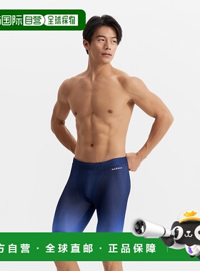 日本直邮迪卡侬 DECATHLON jammer - 500 Fiti GRADIENT BLUE 舒