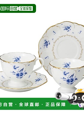 日潮跑腿NARUMI Fiorista 茶咖啡杯和碟 200cc 适合 2 人 (52035-