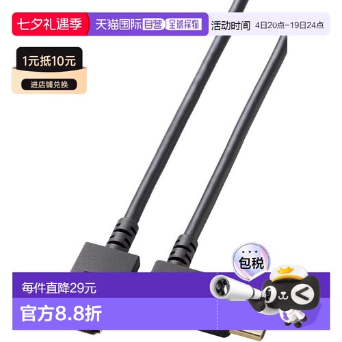 【日本直邮】ELECOM HDMI线 2m L型 左向 高速 4K2K 黑 CAC-HD14E
