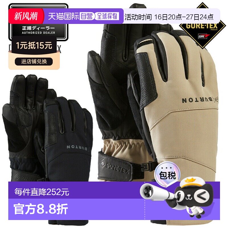 日本直邮2026 BURTON [ak] Clutch GORE-TEX 手套男士五指滑雪手图片