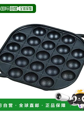 【日本直邮】PearlMetal珍珠金属章鱼小丸子烤盘21孔煤气专用HB-6