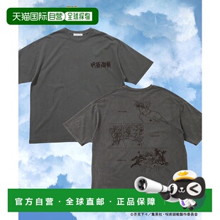 1h可退 日本直邮FREAK'S STORE 男女同款 咒术回战怀玉篇原画印花