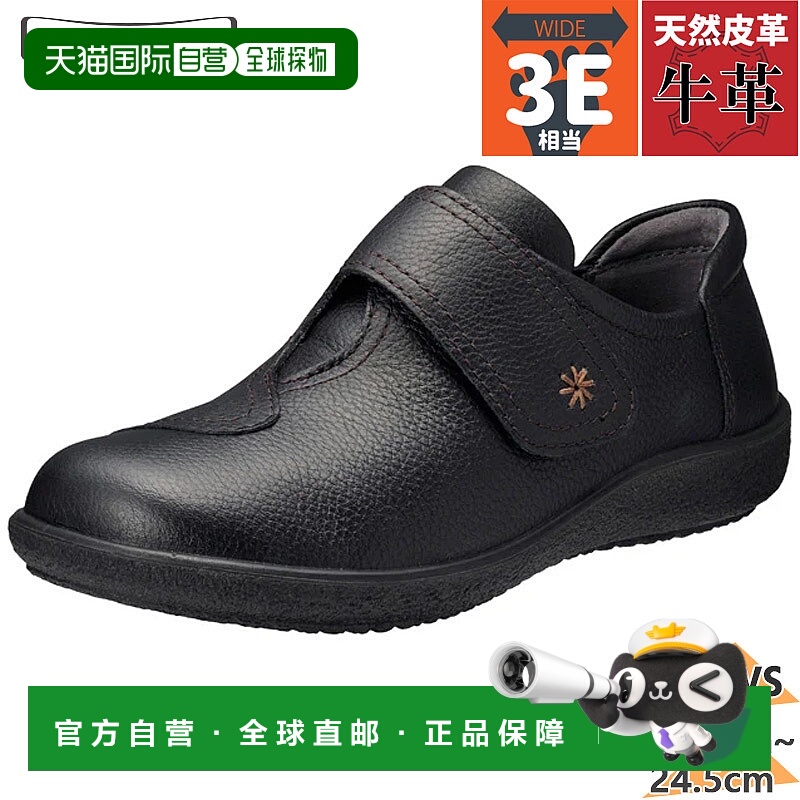 日本直邮Achilles Sorbo 女士 C 529 鞋3E 宽休闲时尚真皮魔术贴A