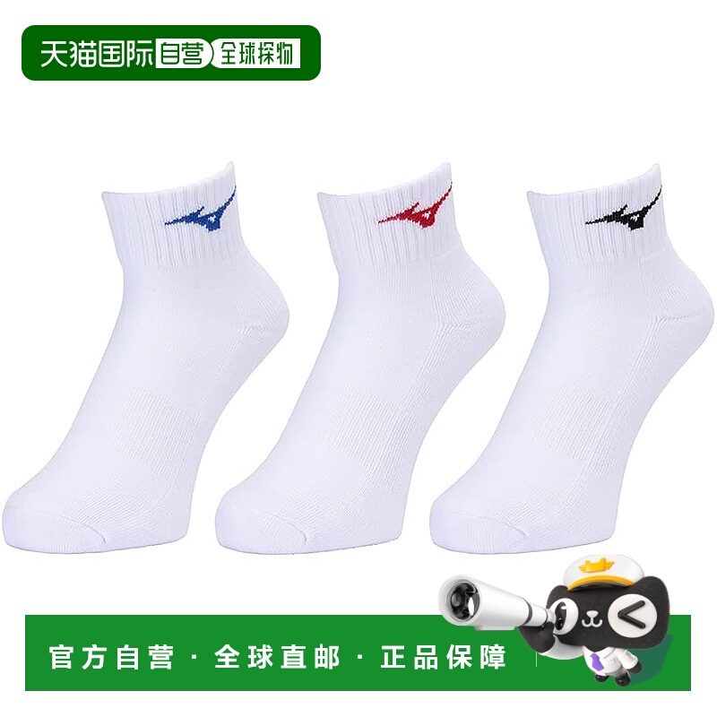 【日本直邮】Mizuno美津浓 运动短袜 3双装 32JXB200运动袜