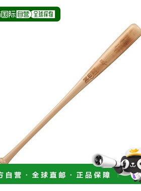 日本直邮ZETT 官方木质 PROSTATUS SE 商品棒球棒球棒