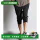 型 1h可退 立 弹性尼龙棉质 半截裤 日本直邮DUFFER男士 运动束脚裤