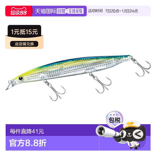 日本直邮Daiwa 海鲈鱼诱饵 Shoreline Shiner Z Vertis R Laser I