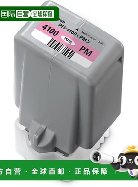【日本直邮】Canon 原装墨盒 PFI-4100 PM 照片洋红色 [兼容型号]