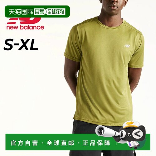 日本直邮New Balance Sport Essentials 男士短袖T恤 MT41222 跑