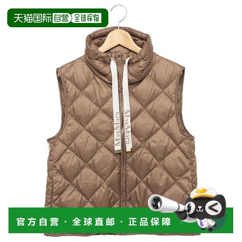 日本直邮Max Mara The Cube Trepar 女士羽绒服/外套252929603560,女装/女士精品,羽绒服,淘宝优惠券,粉丝福利购,淘宝优惠卷