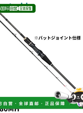 日本直邮Atec Alpha Tackle Alpha Sonic 船竿带尾 Tenya GZ 180M