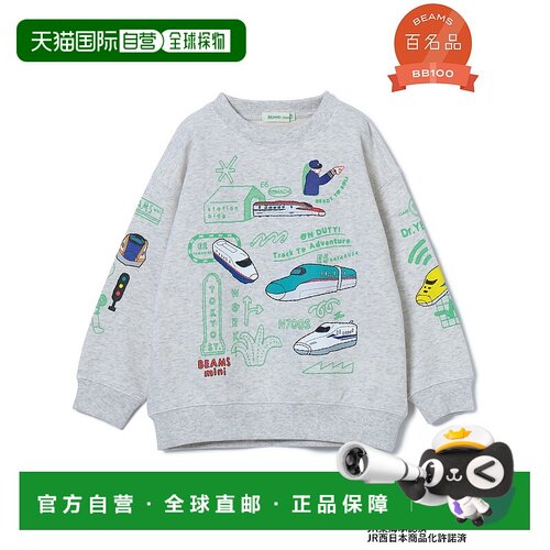 日本直邮 BEAMS mini 儿童 新干线图案 宽松长袖 【付后1h可退】