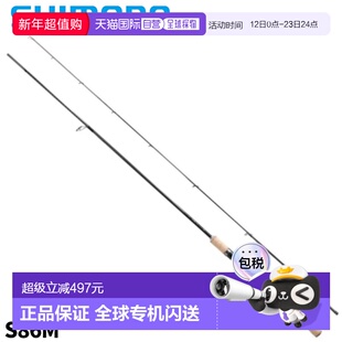 日本直邮Shimano Trout One NS S86M 24 型号鳟鱼竿