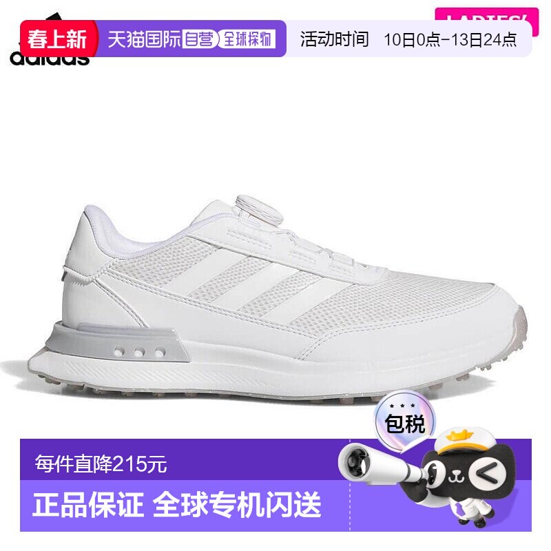 日本直邮阿迪达斯女士 S2G SL BOA 25 无钉高尔夫球鞋 NKB78 IH59