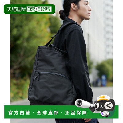 日本直邮STANDARD SUPPLY男女同款MATTE系列立式双肩/手提托特包