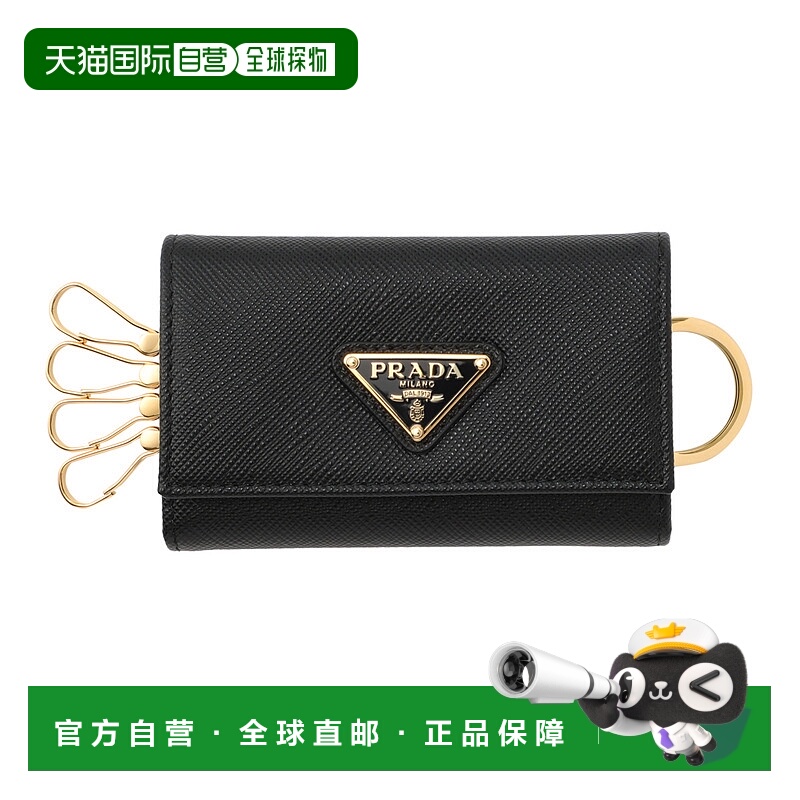日本直邮PRADA钥匙包 黑色 女士 1pg004 qhh f0002普拉达钥匙扣