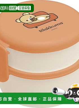 【日本直邮】San X 便当盒 轻松熊 圆形 午餐2段 KA22901