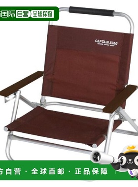 自营 CAPTAIN STAG 船长之帐 椅子 EXGEAR 低姿势 躺椅 咖啡色