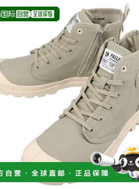 日本直邮PALLADIUM 运动鞋 PAMPA HI ZIP 有机桉树 79101-379-M