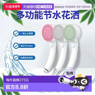 日本直邮 三荣花洒一键止水增压按摩美容多功能节水雾化 绿色正品