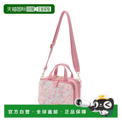 日本直邮and D.petitmain品牌官方发货Liberty印花婴儿纸尿裤收纳