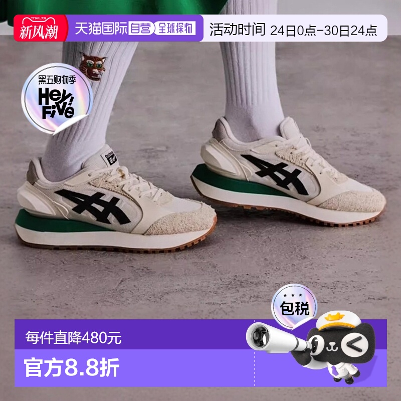 日潮跑腿Onitsuka Tiger鬼塚虎MOAGE CO男女款情侣厚底休闲鞋跑鞋