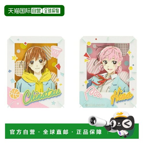 日本直邮ENSKY 青之箱 纸剧场 单恋/挚友 PT-380