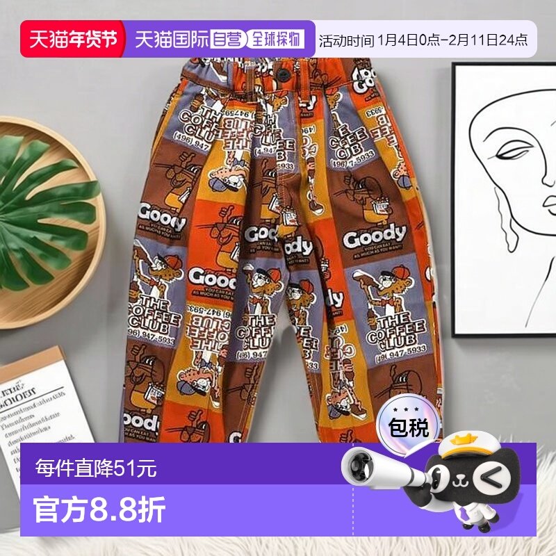 1h可退 日本直邮官方授权 BREEZE 灯笼裤 10分长度童装,童装/婴儿装/亲子装,儿童运动裤,淘宝优惠券,粉丝福利购,淘宝优惠卷